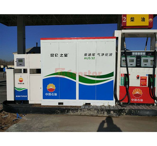 Censtar Diesel Exhaust Fluid Filling Equipment (AdBlue Filling Machine)