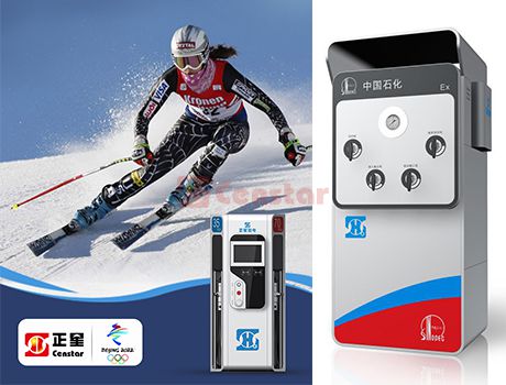 Censtar H2 Equipment will energy the 2022 Beijing Winter Olympics