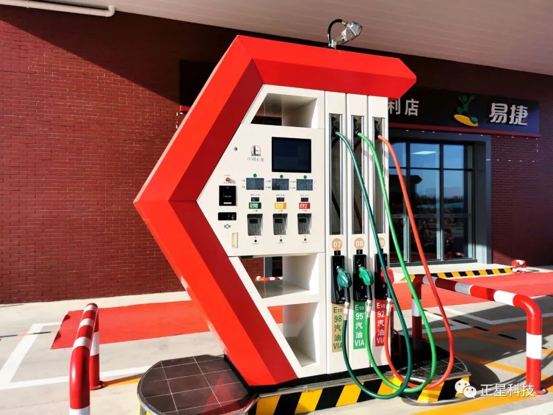 Censtar Unit combination Fuel Dispenser