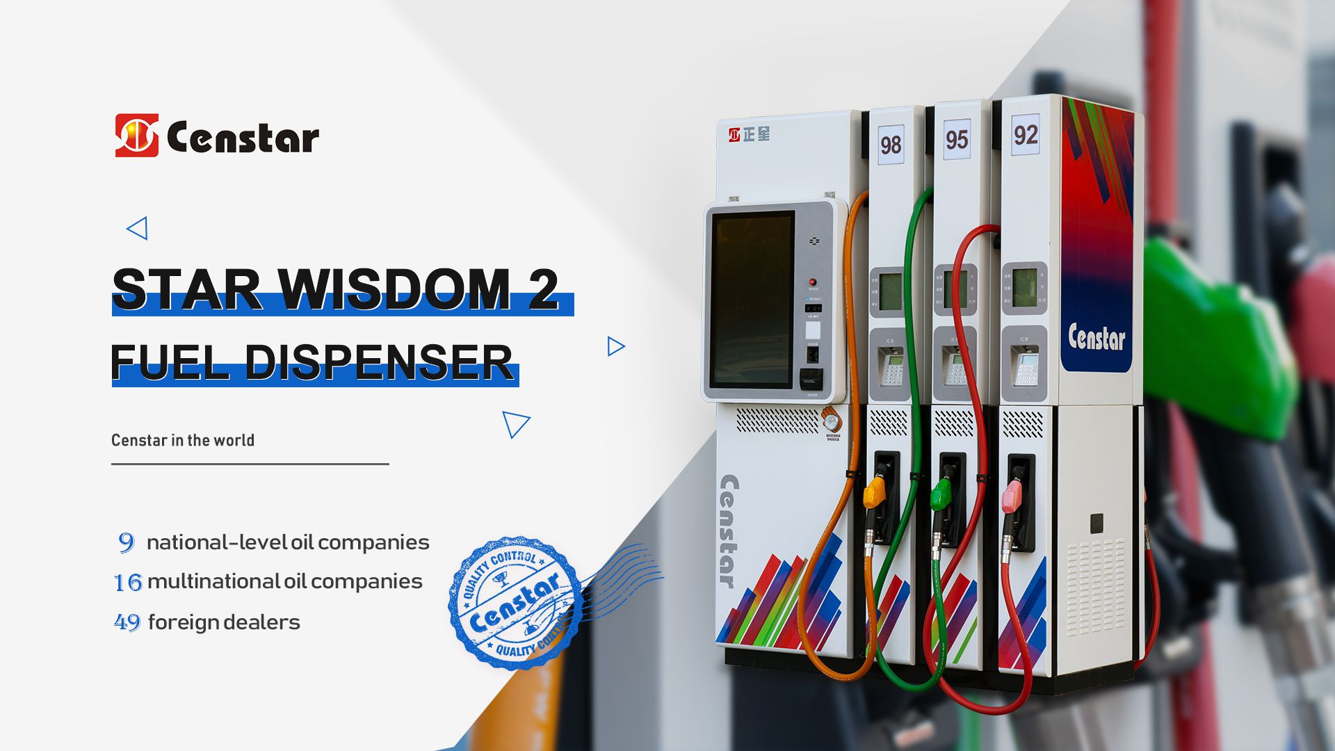 Censtar Star Wisdom 2 Series Fuel Dispenser