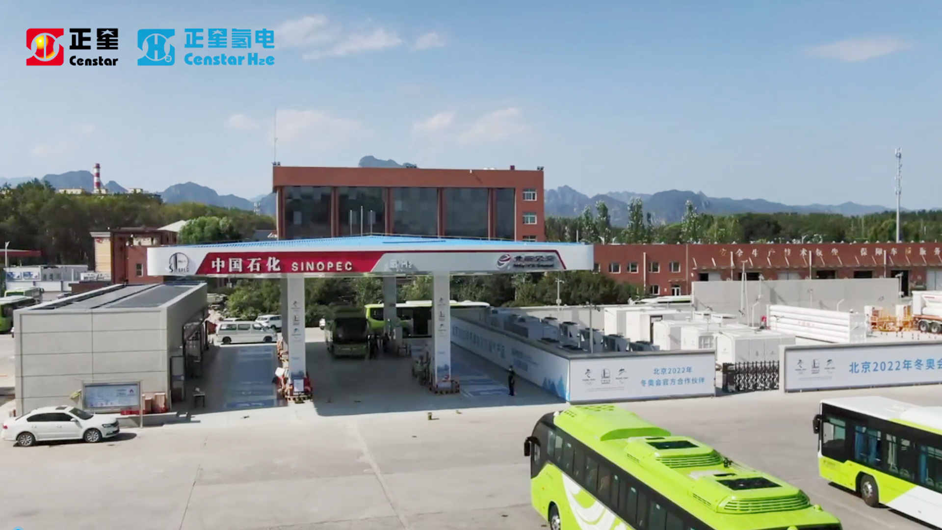 Censtar serves the first Sinopec hydrogen refueling station for the Winter Olympics