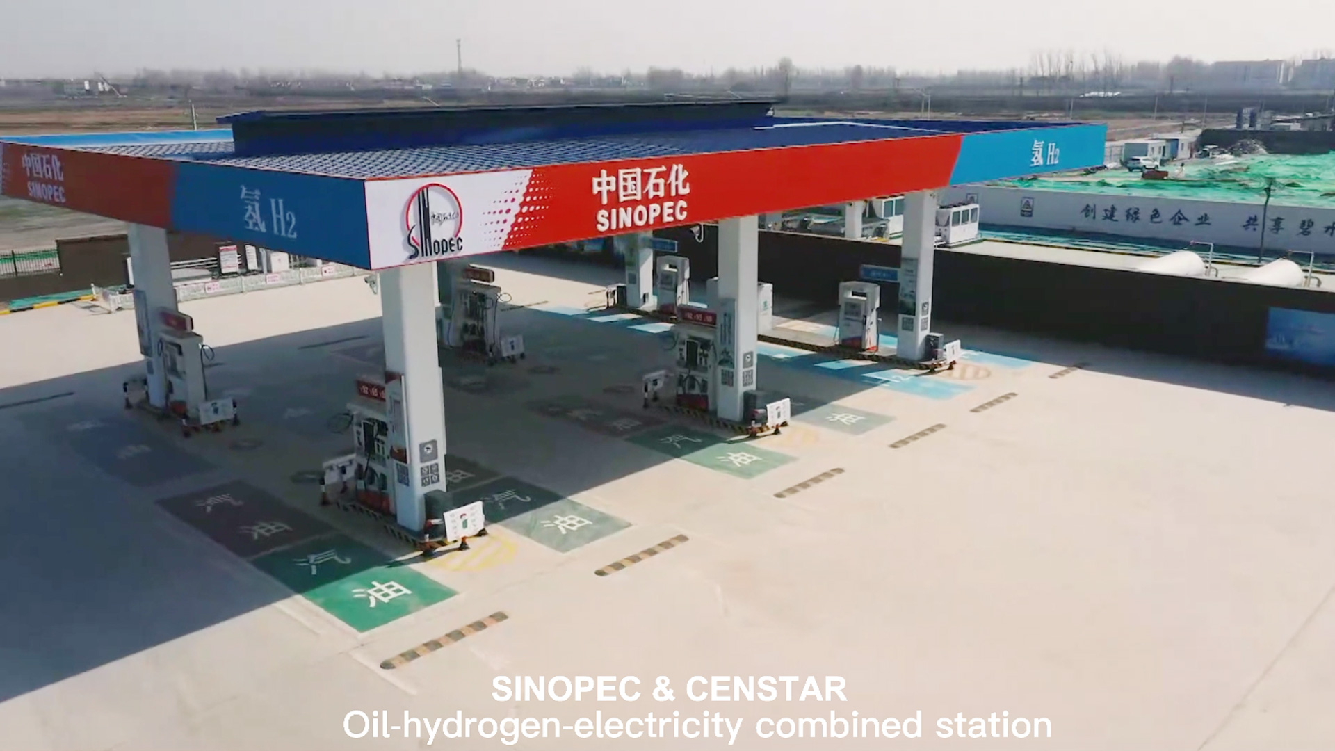 Censtar Sinopec Oil Hydrogen Power Joint Construction Station at Xinxiang Station