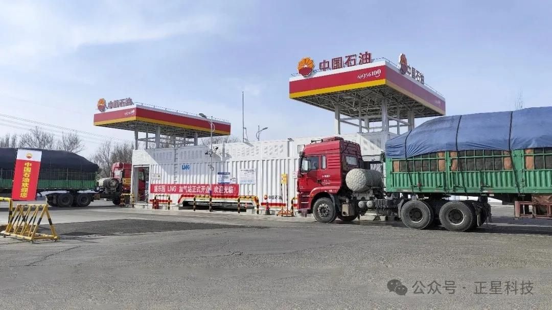 censtar lng censtar lng