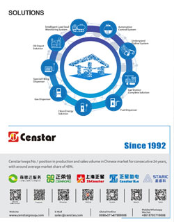 Censtar Company Profile